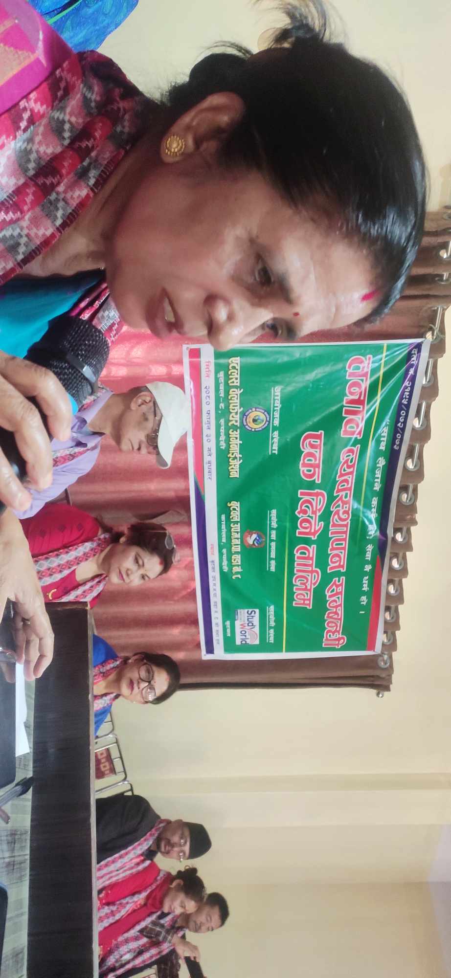 तनाव व्यवस्थापनका लागि स्वंय व्यक्तिले नै धैर्यता अपनाउनुपर्छ : उपप्रमुख अर्याल